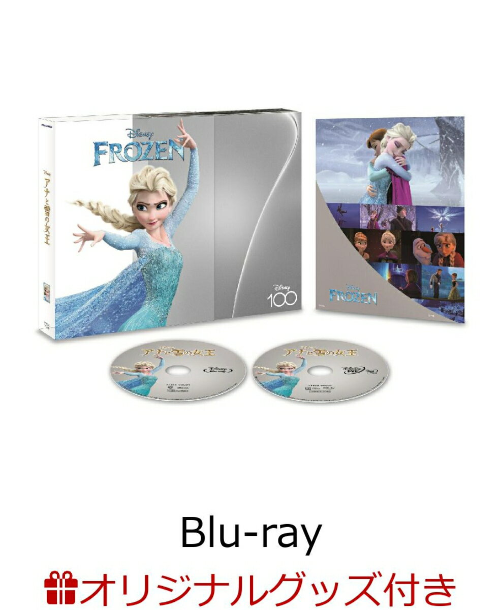 【楽天ブックス限定グッズ+先着特典】アナと雪の女王 MovieNEX Disney100 エディショ ...