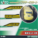 923形3000番台〈ドクターイエロー〉 基本セット(3両) (鉄道模型 Nゲージ)