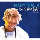 【輸入盤】Em Samba! Ao Vivo [ Mart'nalia ]