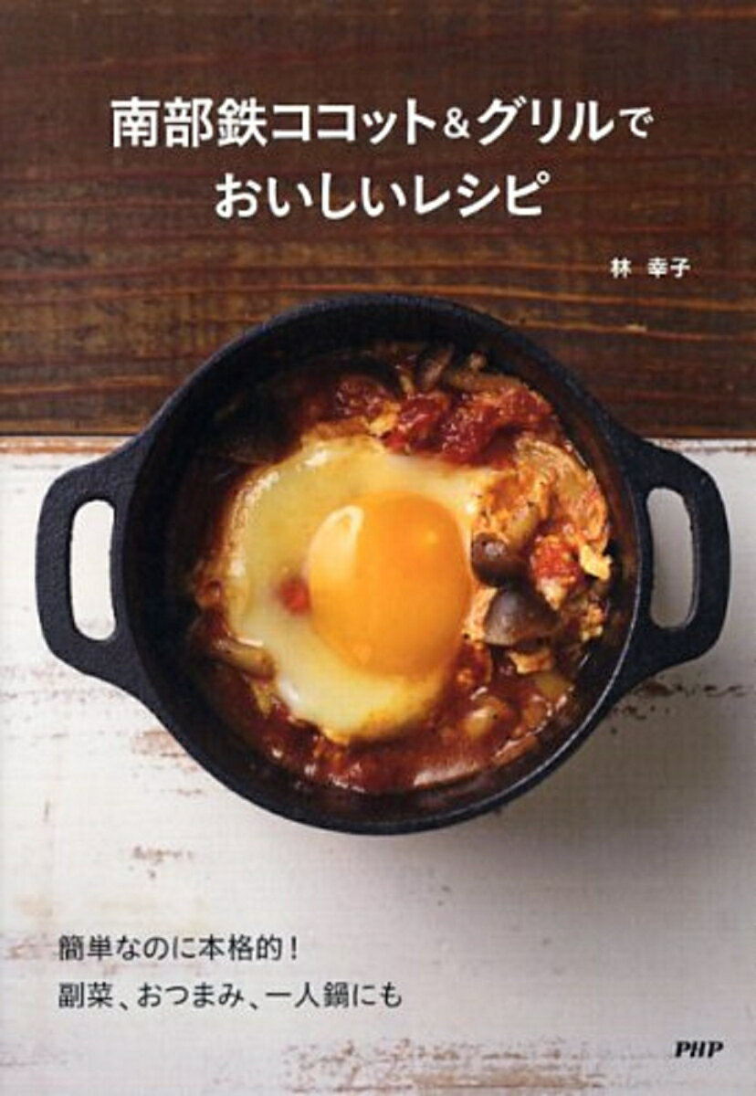 画像の説明