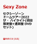 【先着特典】セクシーゾーン ドームツアー2022 ザ・ハイライト(初回限定盤+通常盤 DVDセット)(A4サイズクリアファイル(絵柄A)+(絵柄B)) [ Sexy Zone ]