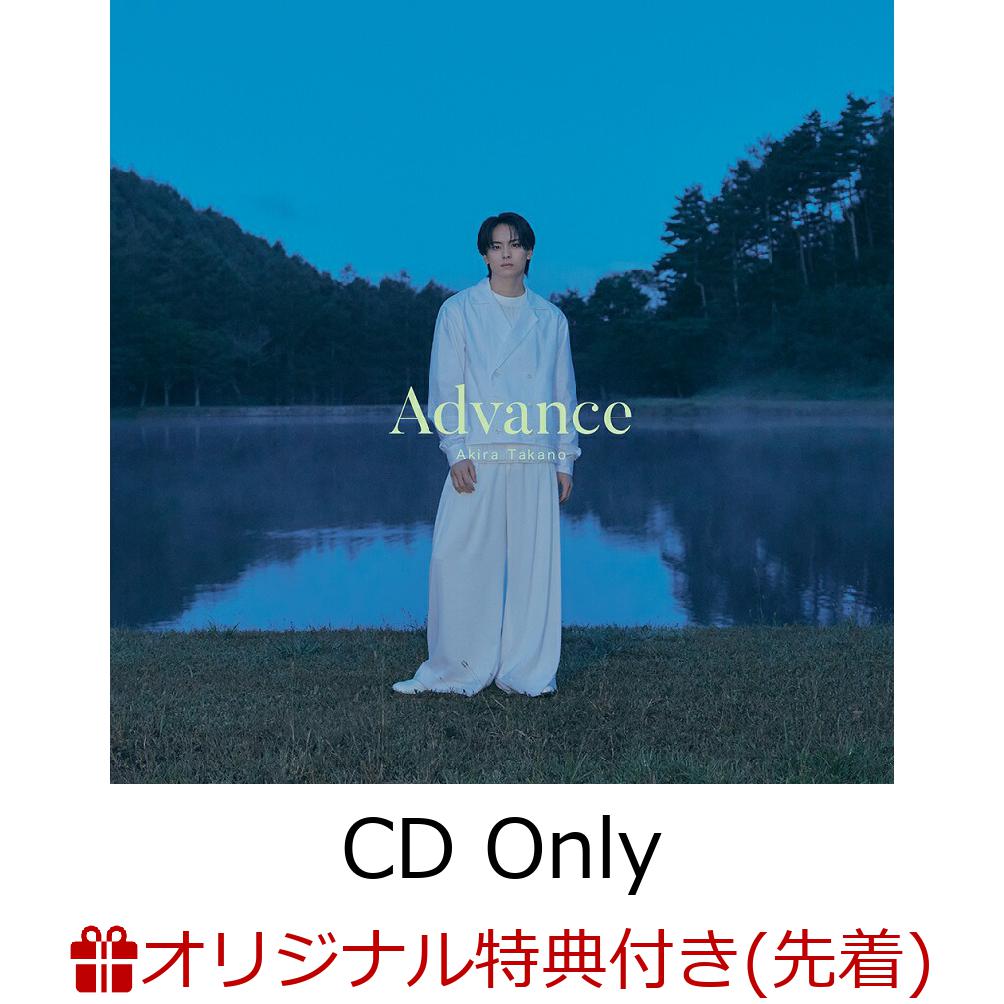 【楽天ブックス限定先着特典】【1月29日(水) 大阪・Zepp Namba会場】【クレジットカード決済限定】Advance (CD＋スマプラ)【会場販売対象】(会場抽選権＜1回＞)