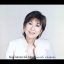 Single Collection New Edition 高橋真梨子