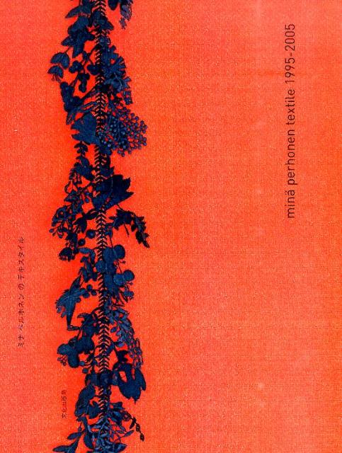 ミナペルホネンのテキスタイル