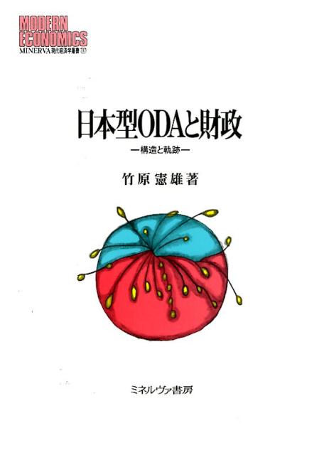 ܷODAȺ ¤ȵ Minervaкѳѽ [ ݸͺ ]