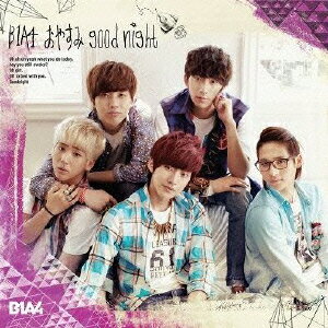 おやすみgood night -Japanese ver.- [ B1A4 ]