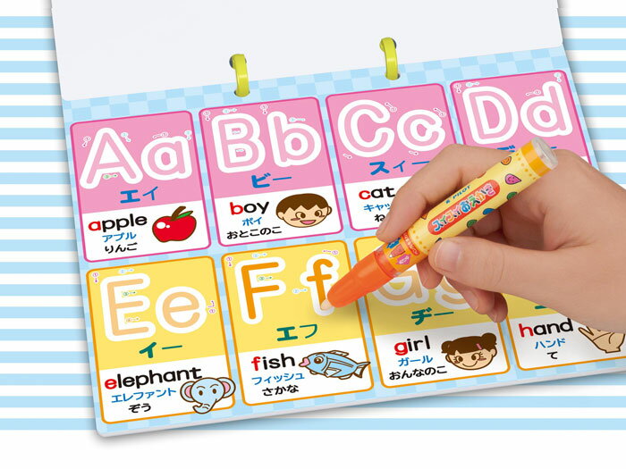 何度でもできる! れんしゅうシート アルファベット