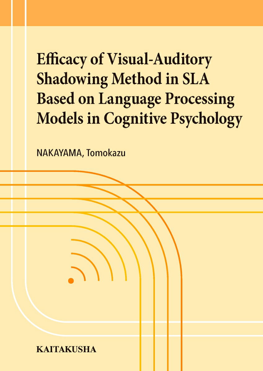 Efficacy of Visual‐Auditory Shadowing Method in SLA Based on Language Processing Models Cognitive Psychology