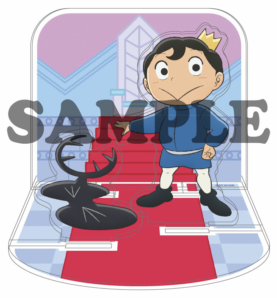 「王様ランキング」アクリルジオラマ(玉座)【グッズ】