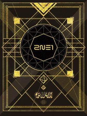 CRUSH　（初回限定盤　2CD+DVD＋PHOTO BOOK） [ 2NE1 ]