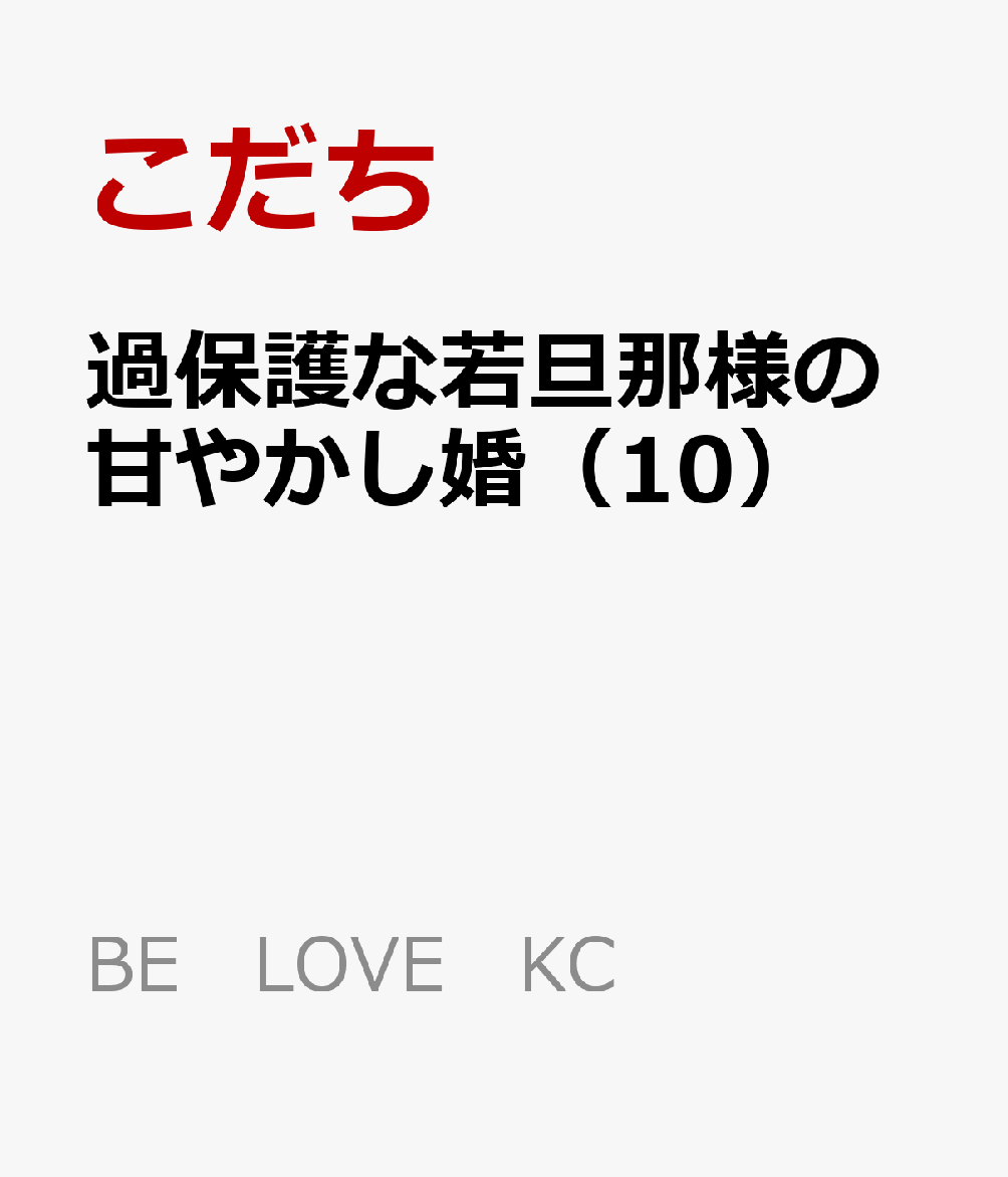 製品画像：25位