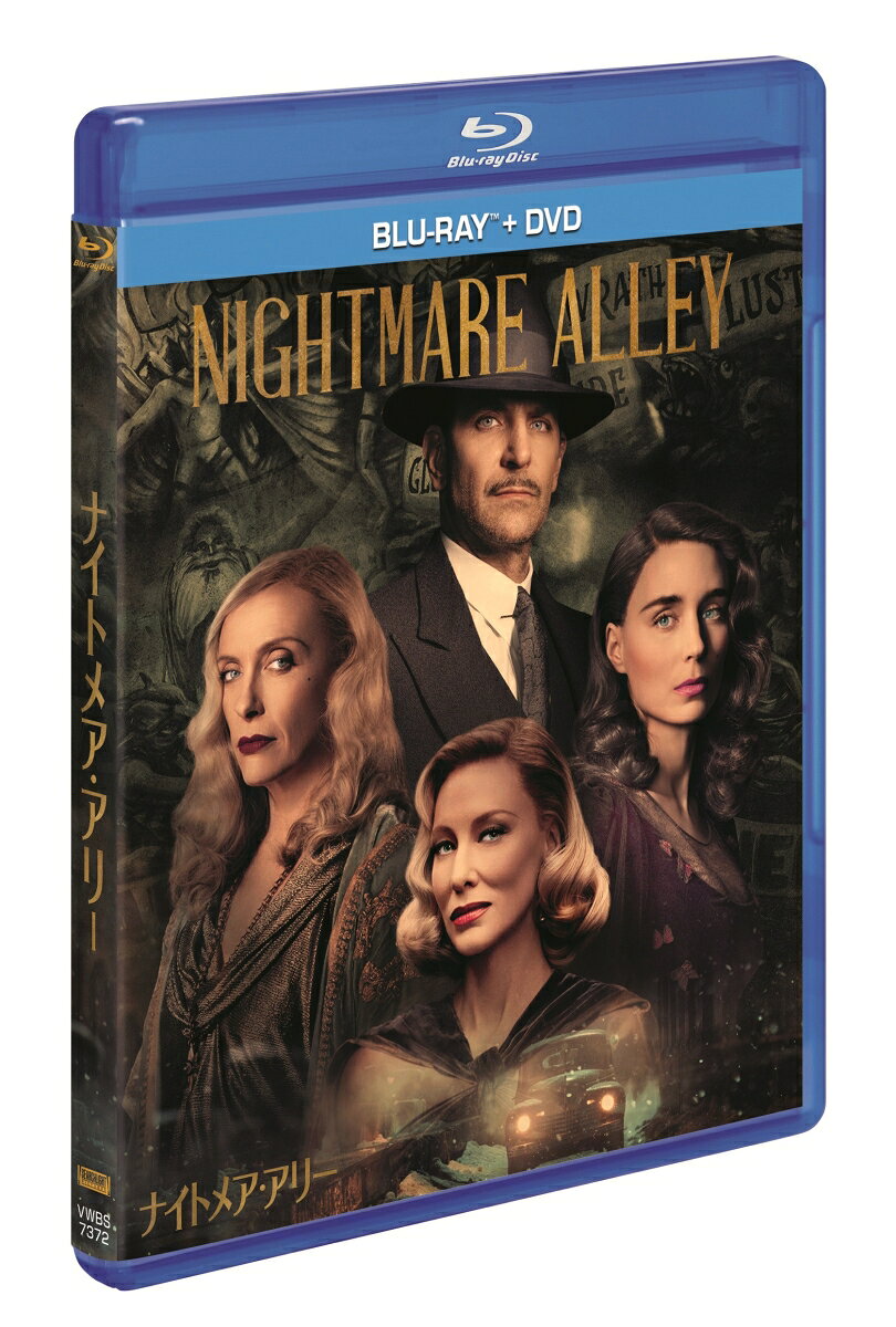 ナイトメア・アリー ブルーレイ+DVDセット【Blu-ray】 [ トニ・コレット ] 2
