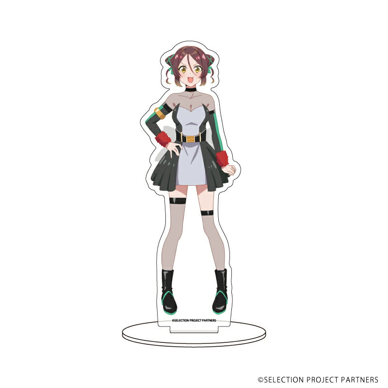 キャラアクリルフィギュア「SELECTION PROJECT」08/山鹿 栞【グッズ】