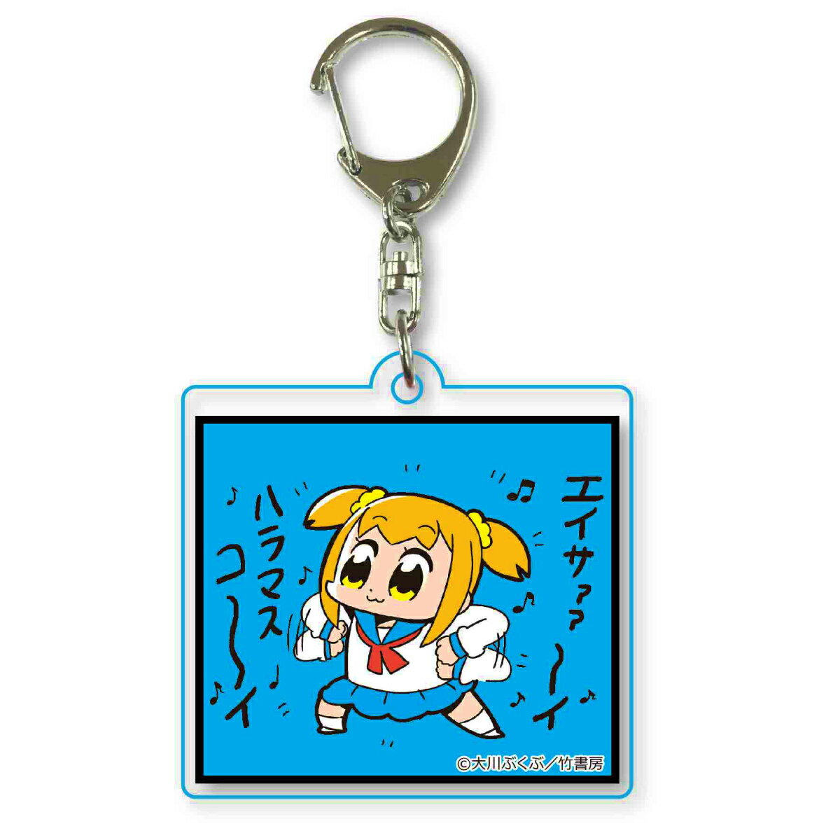 スクエアクリアキーホルダーpart4 ポプテピピック/T