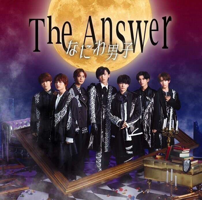 【先着特典】The Answer / サチアレ (初回限定盤1 CD＋Blu-ray)(オリジナル・クリアファイル(A4サイズ)(メンバー絵柄A)) [ なにわ男子 ]