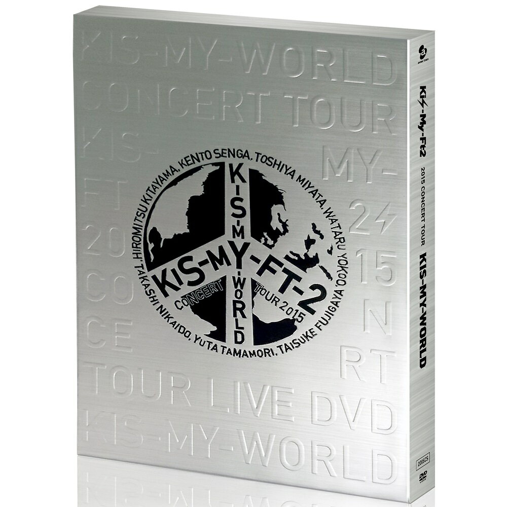 2015 CONCERT TOUR KIS-MY-WORLD【通常盤 DVD】