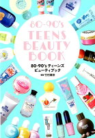 80-90’s TEENS BEAUTY BOOK