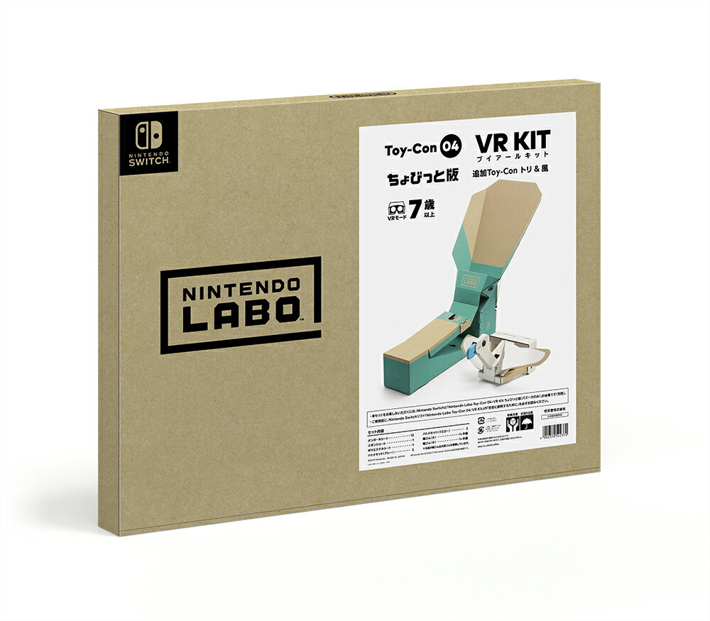 Nintendo Labo Toy-Con 04: VR Kit ちょびっと版追加Toy-Con トリ＆風