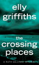 The Crossing Places: The First Ruth Galloway Mystery: An Edgar Award Winner CROSSING PLACES （Ruth Galloway Mysteries） Elly Griffiths