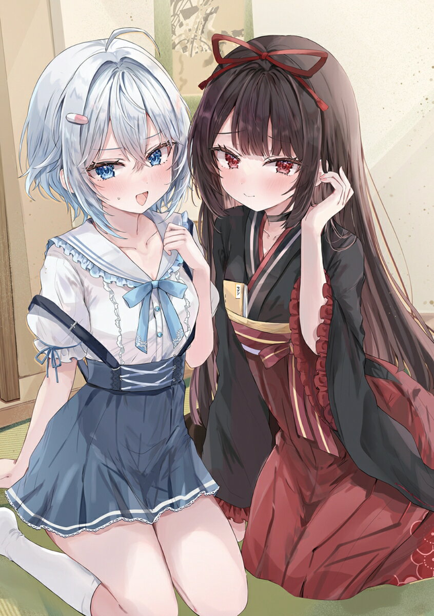 先生、今日から同い年ですね？2