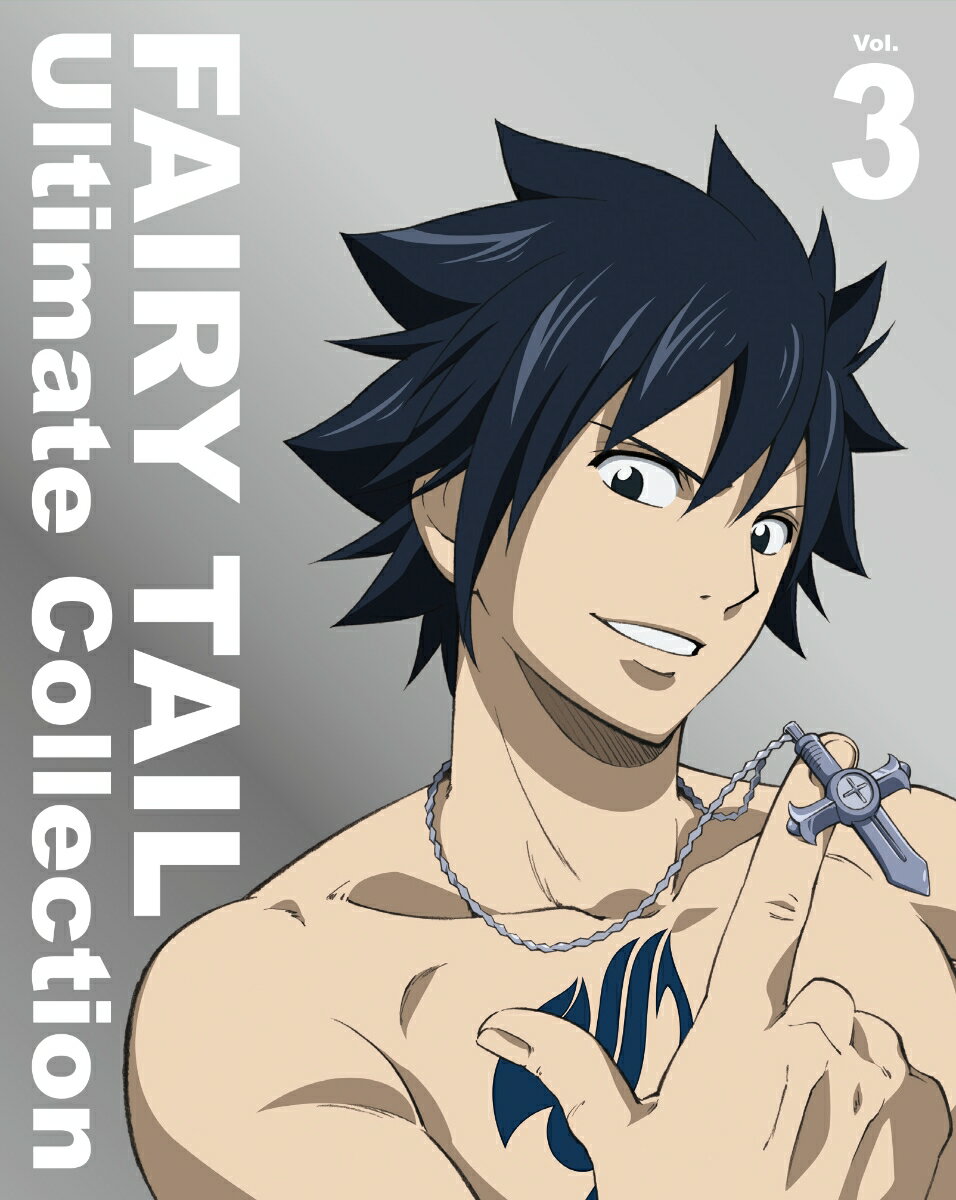 FAIRY TAIL Ultimate Collection Vol.3【Blu-ray】 [ 釘宮理恵 ]