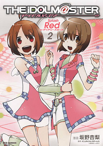 アイドルマスターSplash　Red　forディアリースターズ（2）