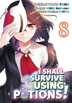 I Shall Survive Using Potions (Manga) Volume 8 I