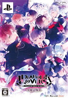 DIABOLIK LOVERS 限定版の画像