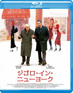 ジゴロ・イン・ニューヨーク【Blu-ray】