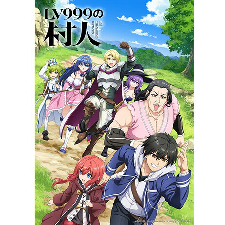TVアニメ『LV999の村人』Blu-ray BOX 上巻【Blu-ray】