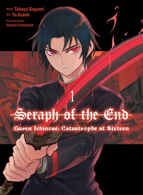 Seraph of the End: Guren Ichinose: Catastrophe at Sixteen (Manga) 1 SERAPH OF THE END GUREN ICHINO （Seraph of the End: Guren Ichinose: Catastrophe at Sixteen (Manga)） [ Yo Asami ]