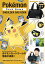 Pokmon Card Game SHOULDER BAG BOOKפ򸫤