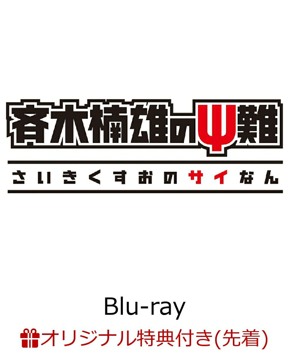 製品画像：7位