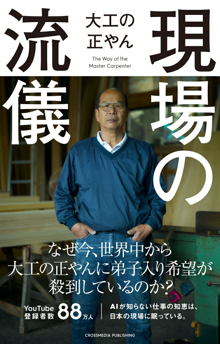 Rakuten