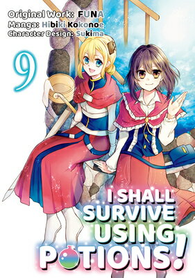 I Shall Survive Using Potions (Manga) Volume 9 I