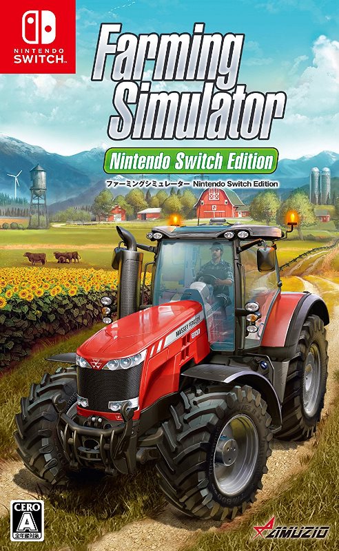 ファーミングシミュレーター Nintendo Switch Editionの画像