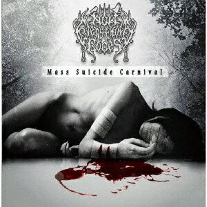 Mass Suicide Carnival