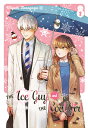 The Ice Guy and the Cool Girl 02 ICE GUY THE COOL GIRL 02 （The Ice Guy and the Cool Girl） Miyuki Tonogaya