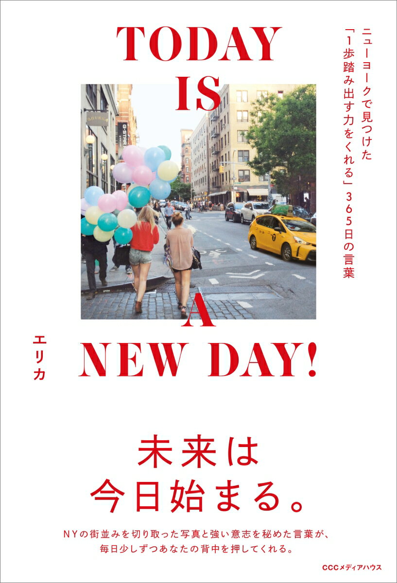 TODAY IS A NEW DAY! ニューヨークで見つ