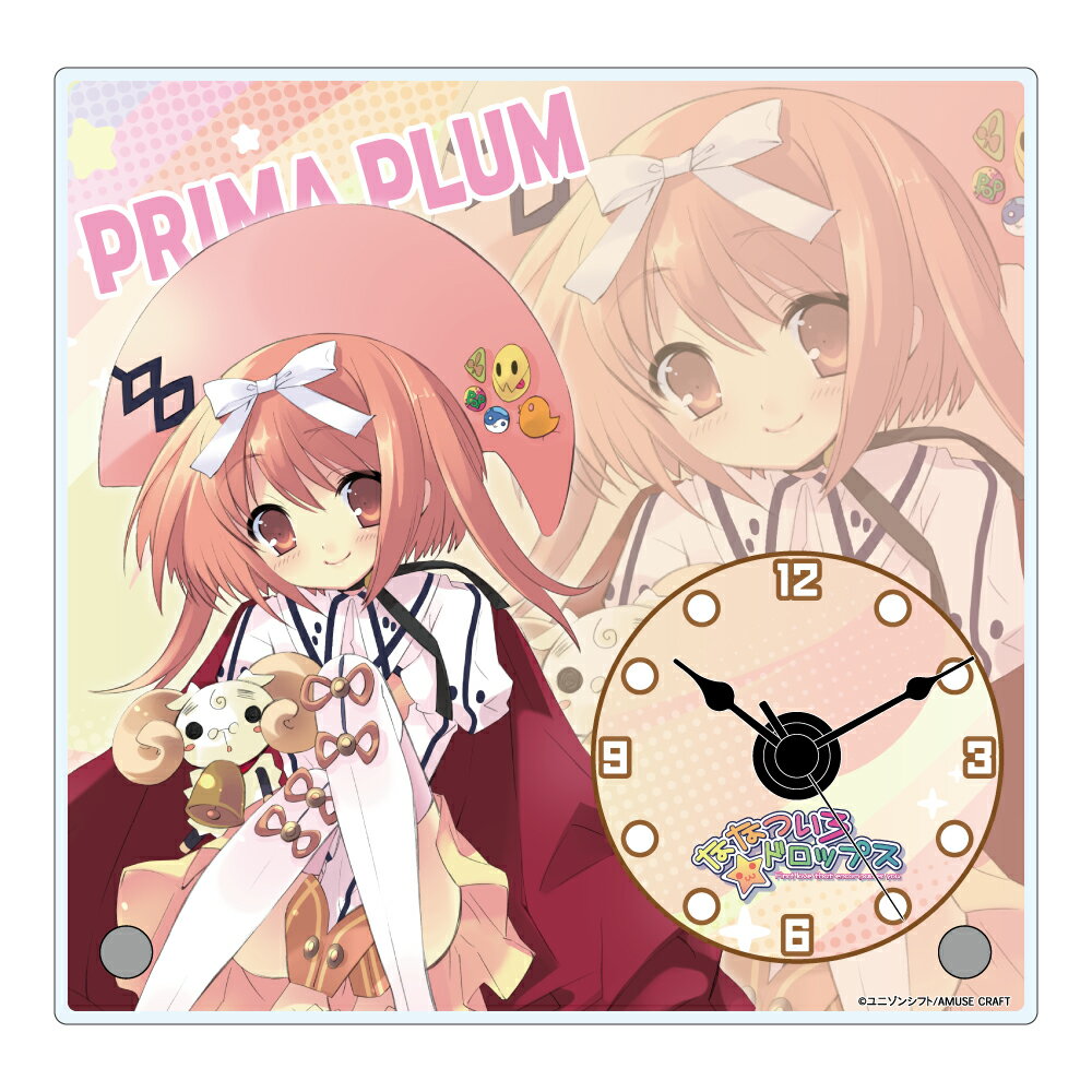 ななついろ★ドロップス テーブルクロック プリマ・プラム