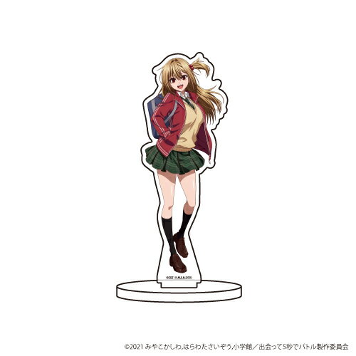 キャラアクリルフィギュア「出会って5秒でバトル」02/天翔優利2【グッズ】