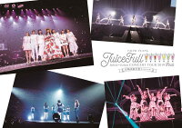 ハロプロ プレミアム Juice=Juice CONCERT TOUR 2019 〜JuiceFull!!!!!!!〜 FINAL 宮崎由加卒業スペシャル