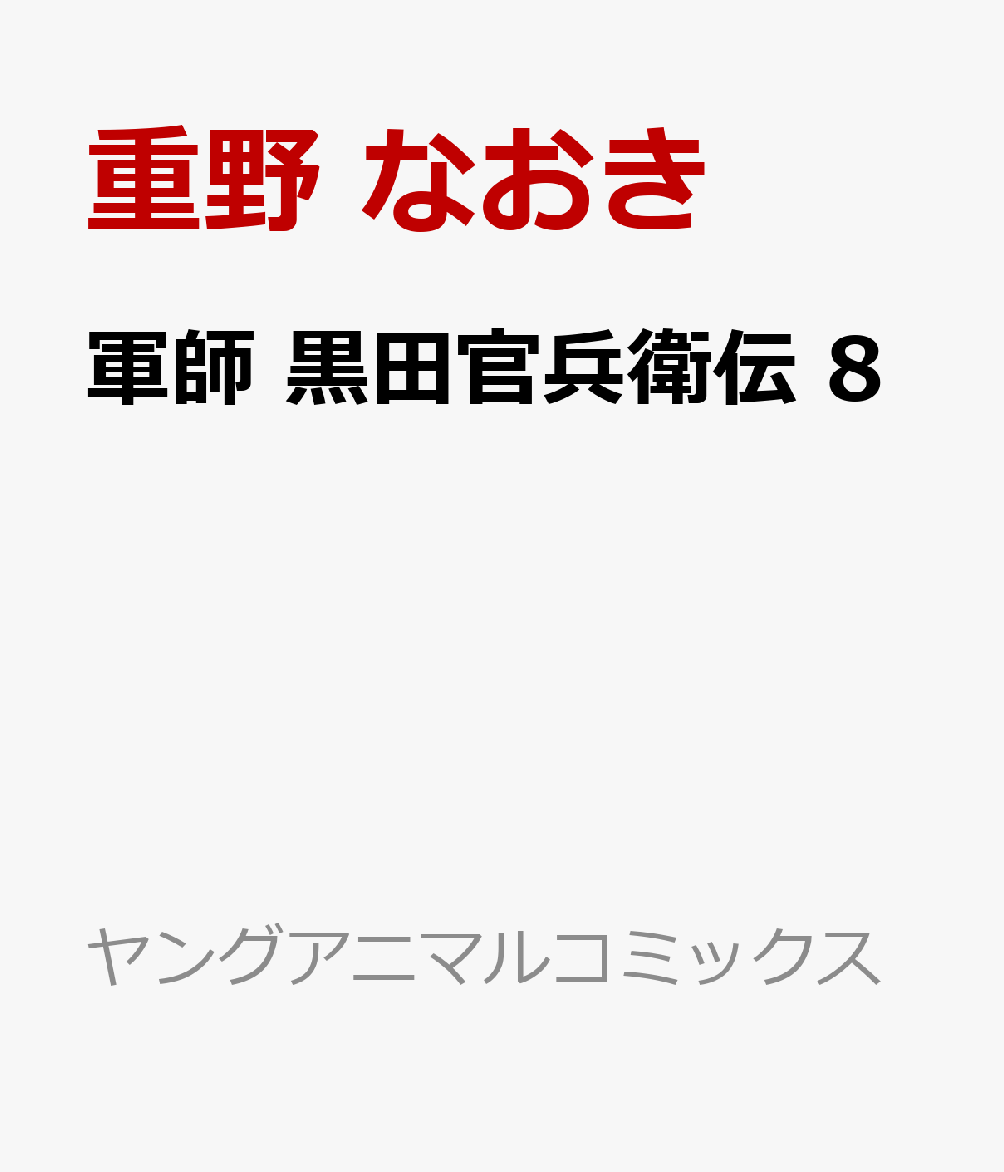 製品画像：28位