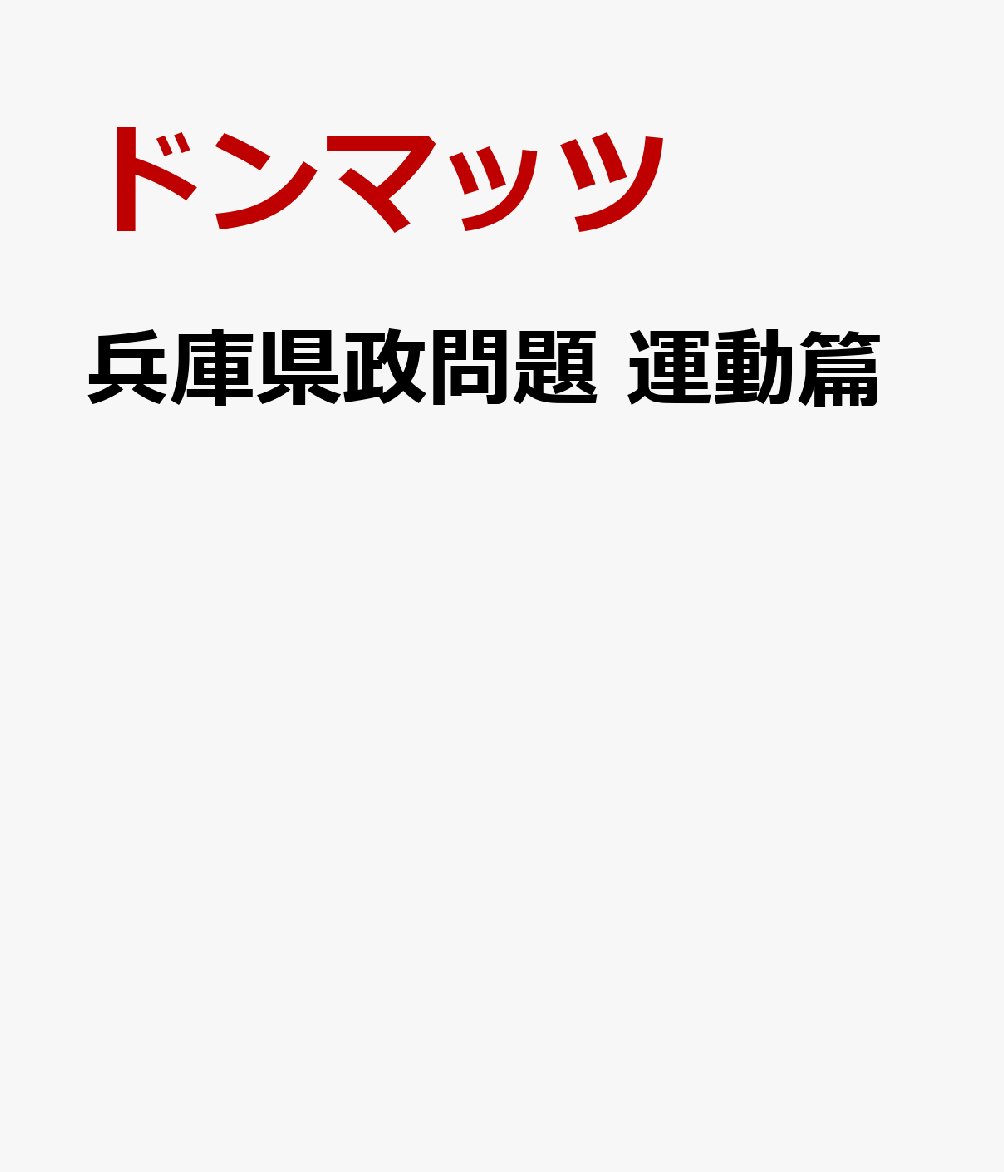 製品画像：25位