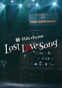 劇 Hilcrhyme -Lost love song- Hilcrhyme