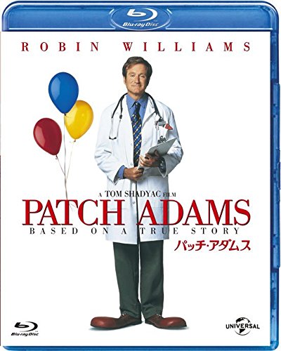 パッチ・アダムス【Blu-ray】