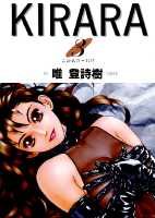 第3巻
