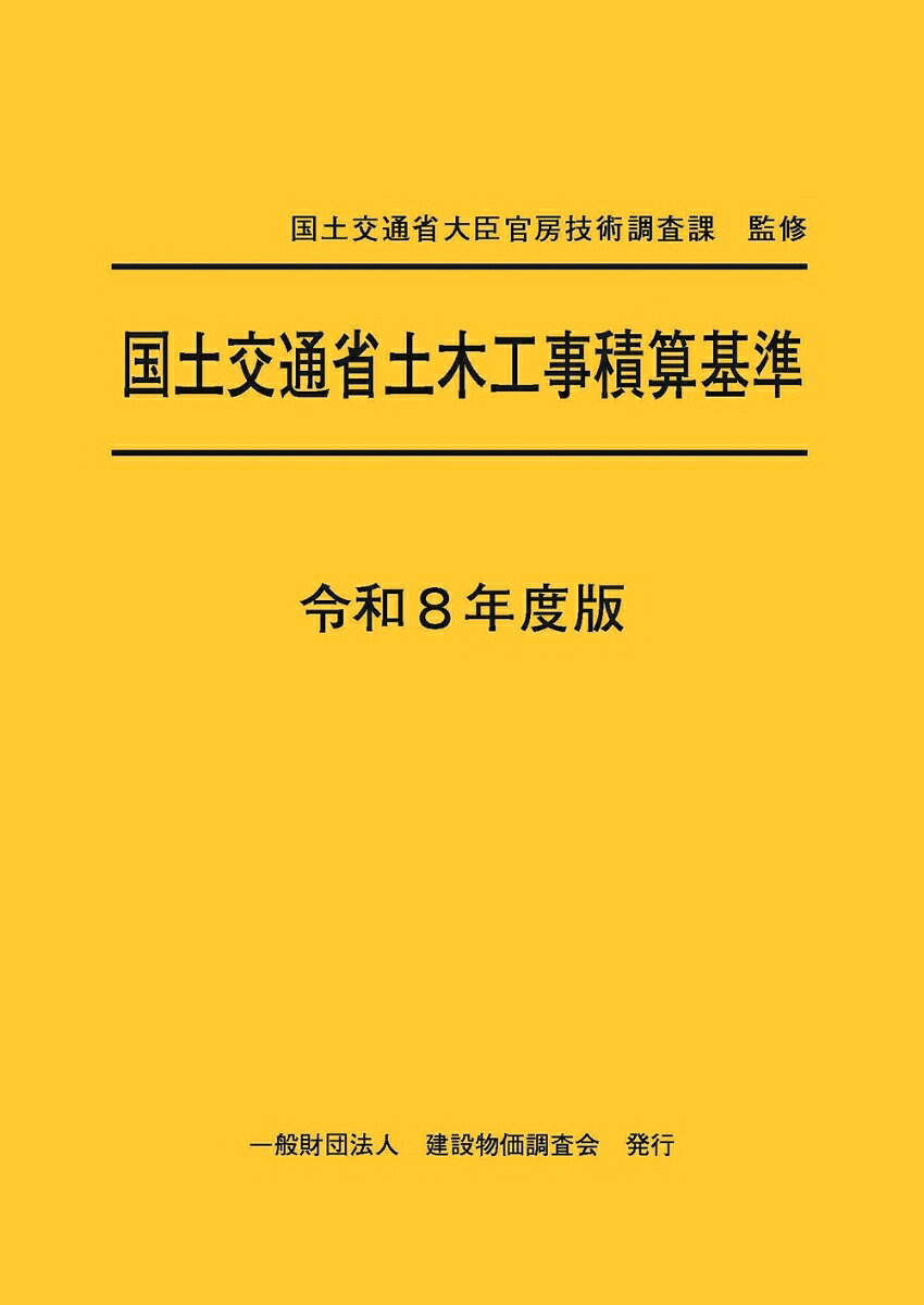 製品画像：26位