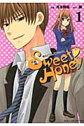 Sweet Honey（1）