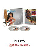 【先着特典】モアナと伝説の海 MovieNEX Disney100 エディション（数量限定） 【Blu-ray】(オリジナル・ポストカード4枚セット(スタンド付き紙フォルダ入り))